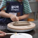 꼼지락공방 - 순천시 율산1길 4-29 | 꼼지락공방