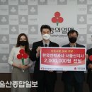 한국전력공사 서울산지사 이미지