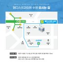 길 메디스 이미지