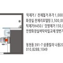 부평북로 이미지