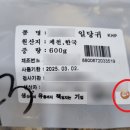 대원한의원 | 한의원 쌍화탕 부작용? 11년차 한의사의 경고