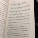 유리알유희