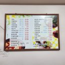 영심이쌈밥 이미지
