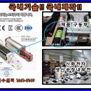 (주)동양모터스 이미지