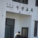 염소학교건강원