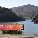 천흥 수상태양광발전소 이미지