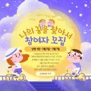 꿈을찾아서 이미지