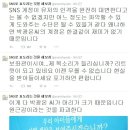 박광온 의원이 '저출생'이라는 단어를 사용하게 된 계기 이미지