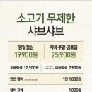 애슐리퀸즈2001 이미지