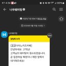고고다이노키즈카페 청라점 이미지