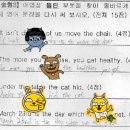 피엠피영어수학전문학원