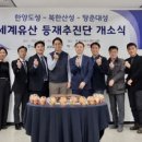 이어도성 이미지
