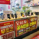 핸드폰싸게파는집 이미지