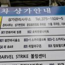 호박 관광나이트 이미지