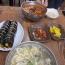 바오김밥 - 수성구 고산로18길 19 | [내돈내산 맛집] 바오 칼국수 수제비 솔직 후기 (+아이와 함께)