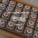 가연길16번길 이미지