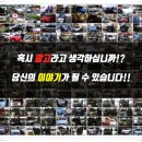 더조은타이어 - 북구 서암대로 292 | 더조은타이어