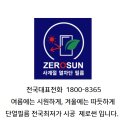 노가네족발 - 부천시 오정구 평천로721번길 14-5 | 노가네족발