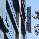 삼성브레인신경과의원 이미지