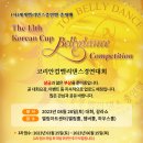 탑코리안 이미지