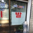 오빠이용원
