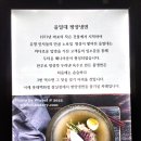 을밀대롯데잠실 이미지