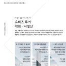 유비즈투어 이미지
