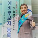 장*운 - 미추홀구 학익소로63번길 37 | 장*운