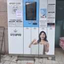 김포세탁 이미지