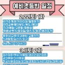 용인대백운태권도 이미지