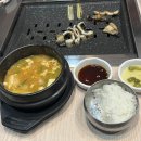 태화강민물장어 이미지