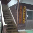 덕목4리마을회관 이미지