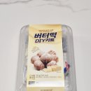 (주)참맛나라