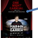 대원 태양광발전소 이미지