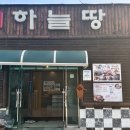가인식자재마트 이미지