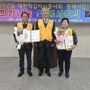 ♡2025년 희망나눔 및 봉사원의 밤 행사 개최♡ 이미지