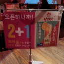 낭만장작 신시가지점 이미지