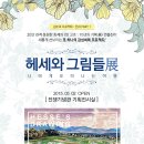 용산-현장-708 이미지