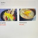 육화당 이미지