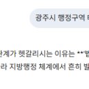 광남2동-46 이미지