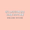 카페양순