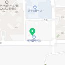 키즈티끄 군산점