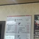 청주판다팜 이미지