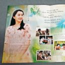 그해 여름 이미지