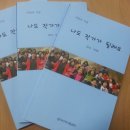 하늘꿈 지역아동센터 이미지