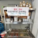 대가족발 | 굴보쌈이 맛있는 안산 고잔역 맛집 &#34;대가보쌈과냉채족발&#34; 후기