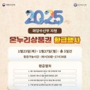 오이도전통수산시장 이미지