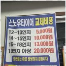 ２４시타이어 - 제천시 제원로 81 | ２４시타이어