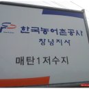 상지소류지 이미지