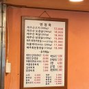 연정옥 이미지